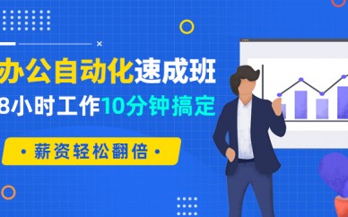 北京达内Python培训班