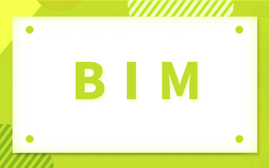合肥学天教育BIM项目总监培训班