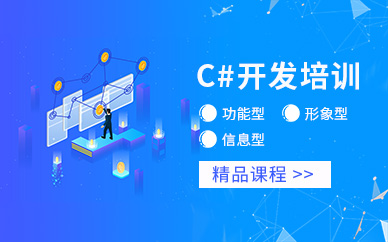 南京中公教育C/C++培训课程