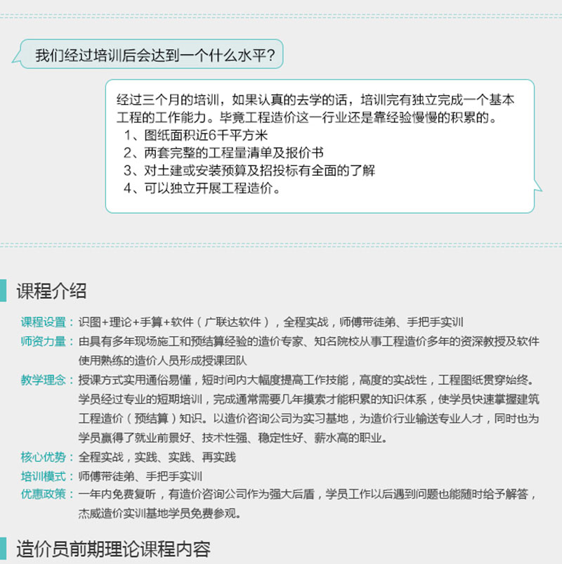 足球零基础训练班有用吗,零基础足球训练方案