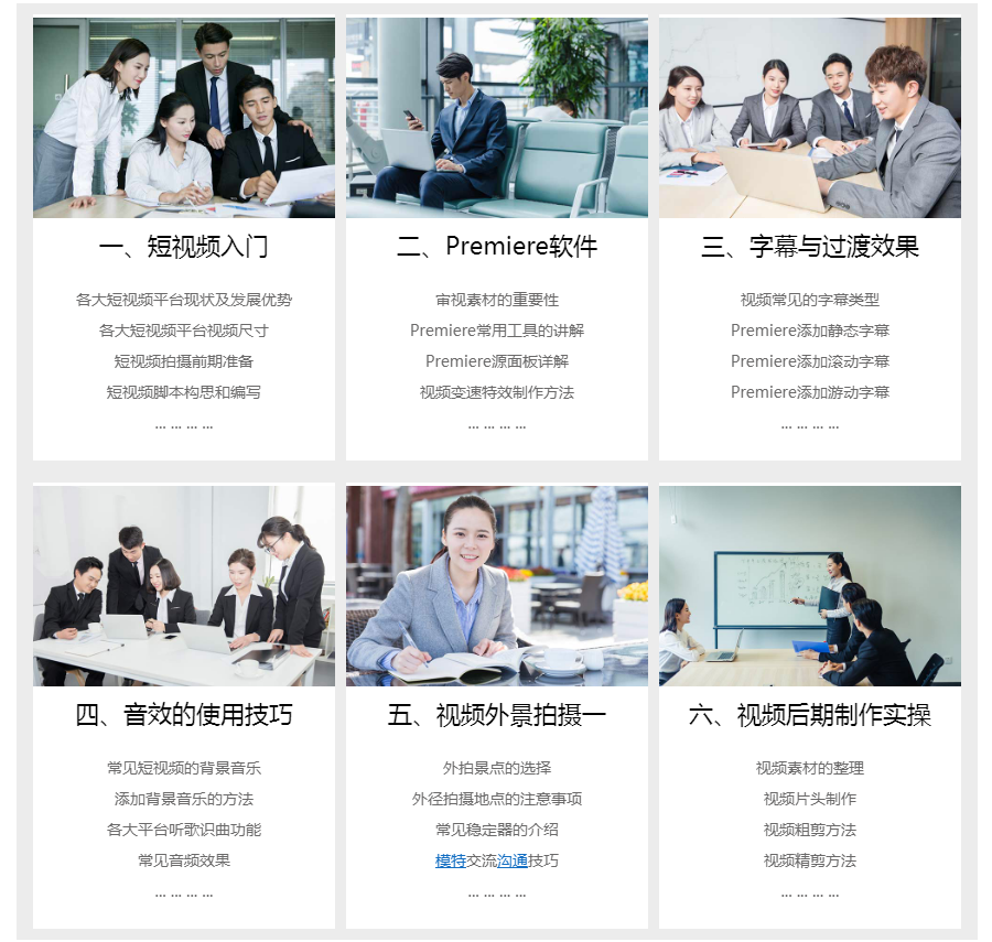 印象短视频拍摄剪辑软件,印象短视频拍摄剪辑软件下载