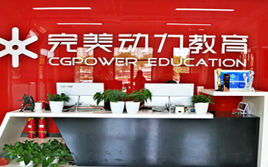 北京完美动力教育