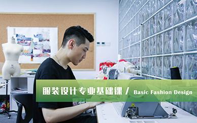 深圳天艺国际教育服装设计留学培训机构