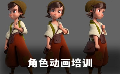 南京完美动力教育角色动画培训