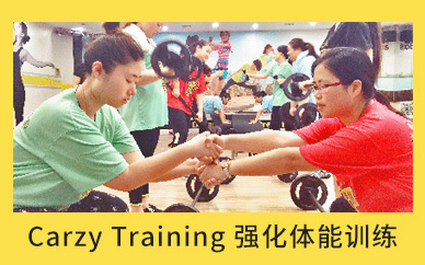 北京减肥达人强化体能训练班