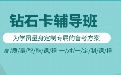 重庆海文考研网络课程2022ATST钻石卡专业课视频学习资料