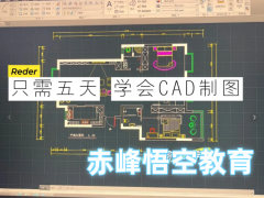 赤峰商业实战修图培训 PS美工设计实战培训学习班