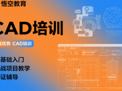 赤峰学 CAD 工程制图培训，解锁建筑、机械多场景绘图技能
