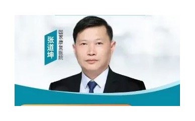 【11月1日广州】  肌骨超声引导筋膜松解及筋膜内热针治疗疼痛学习班