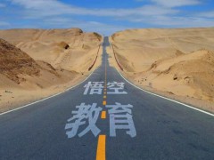 逐梦设计：在赤峰悟空教育电脑学校的成长与蜕变